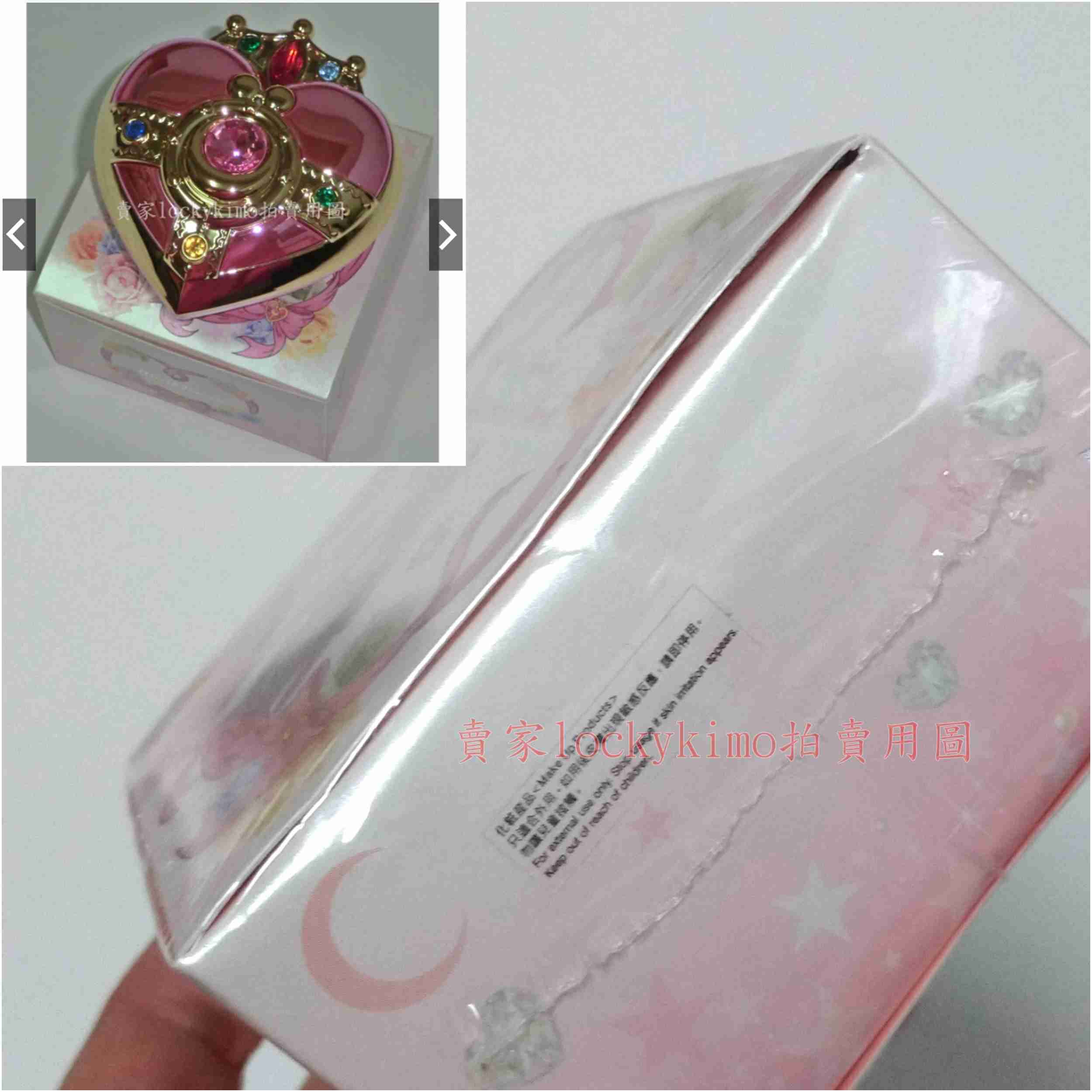 【美少女戰士 腮紅 粉餅 S代 水手月亮 變身器】愛心 彩妝 蜜粉 化妝鏡 鏡子 Cosmic Heart Cheek