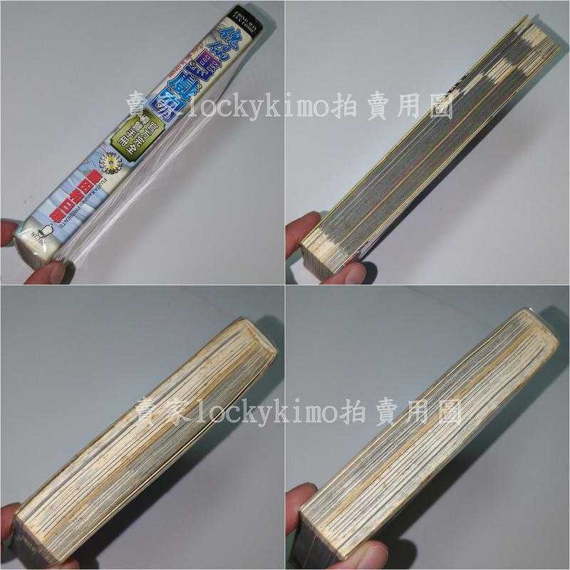 【傀儡馬戲團 官方完全導覽手冊 藤田和日郎 青文出版】絕版 角色 公式 導覽 漫迷 手冊 魁儡馬戲團 白銀 魔偶馬戲團