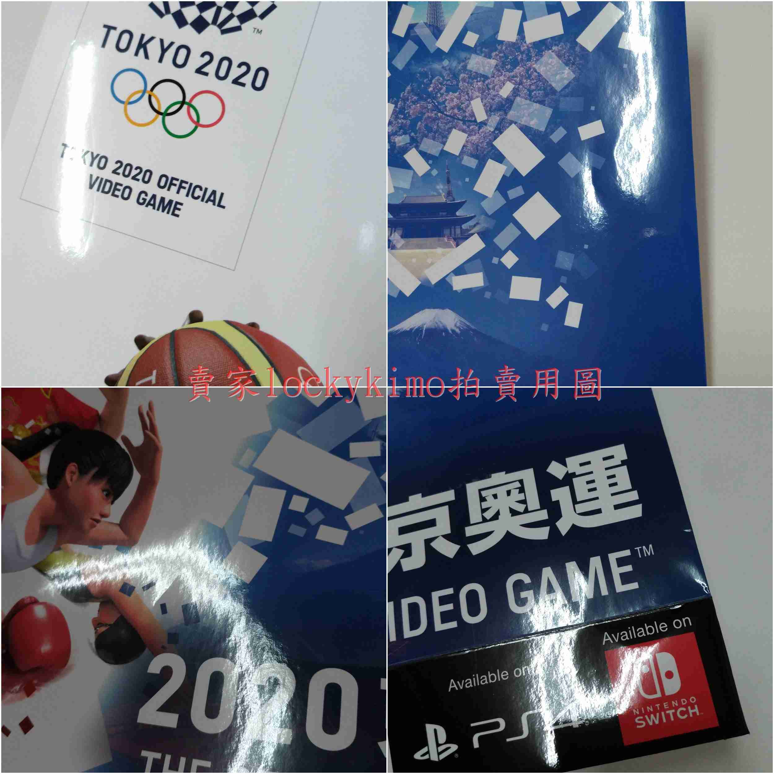 【2020東京奧運 紙袋 提袋 海報】NS 任天堂 遊戲 POSTER 東京奧運 2020 TOKYO SEGA 二手