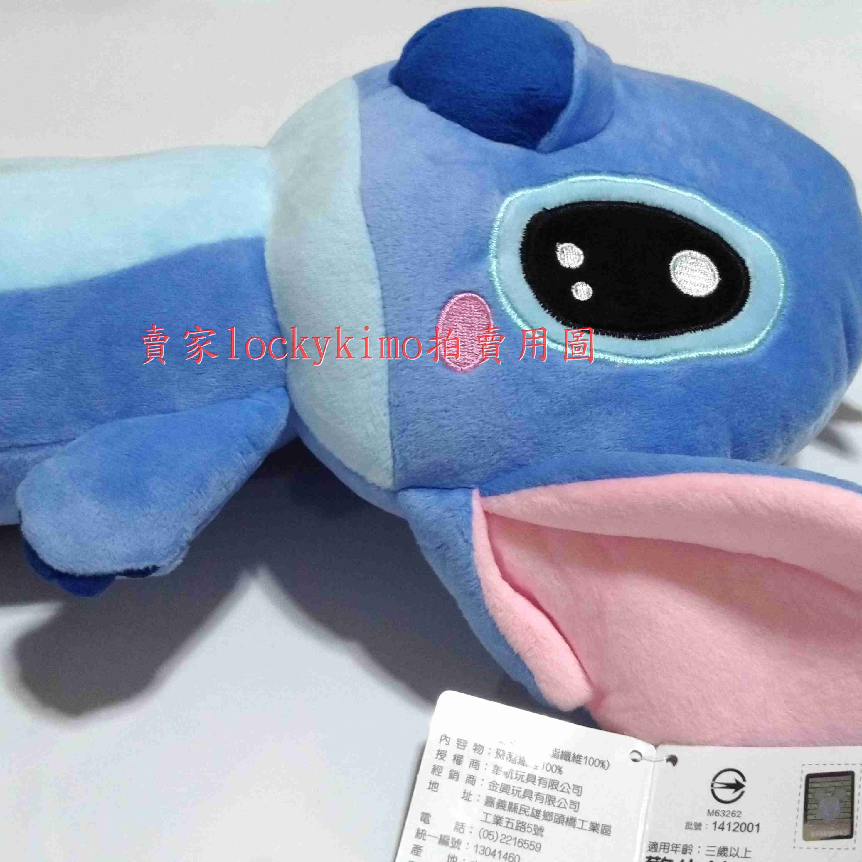 【史迪奇 抱枕 午睡枕 18英吋 48公分】星際寶貝 娃娃 Q版 大頭 絨毛 布偶 玩偶 填充玩具 授權 迪士尼 夾取物