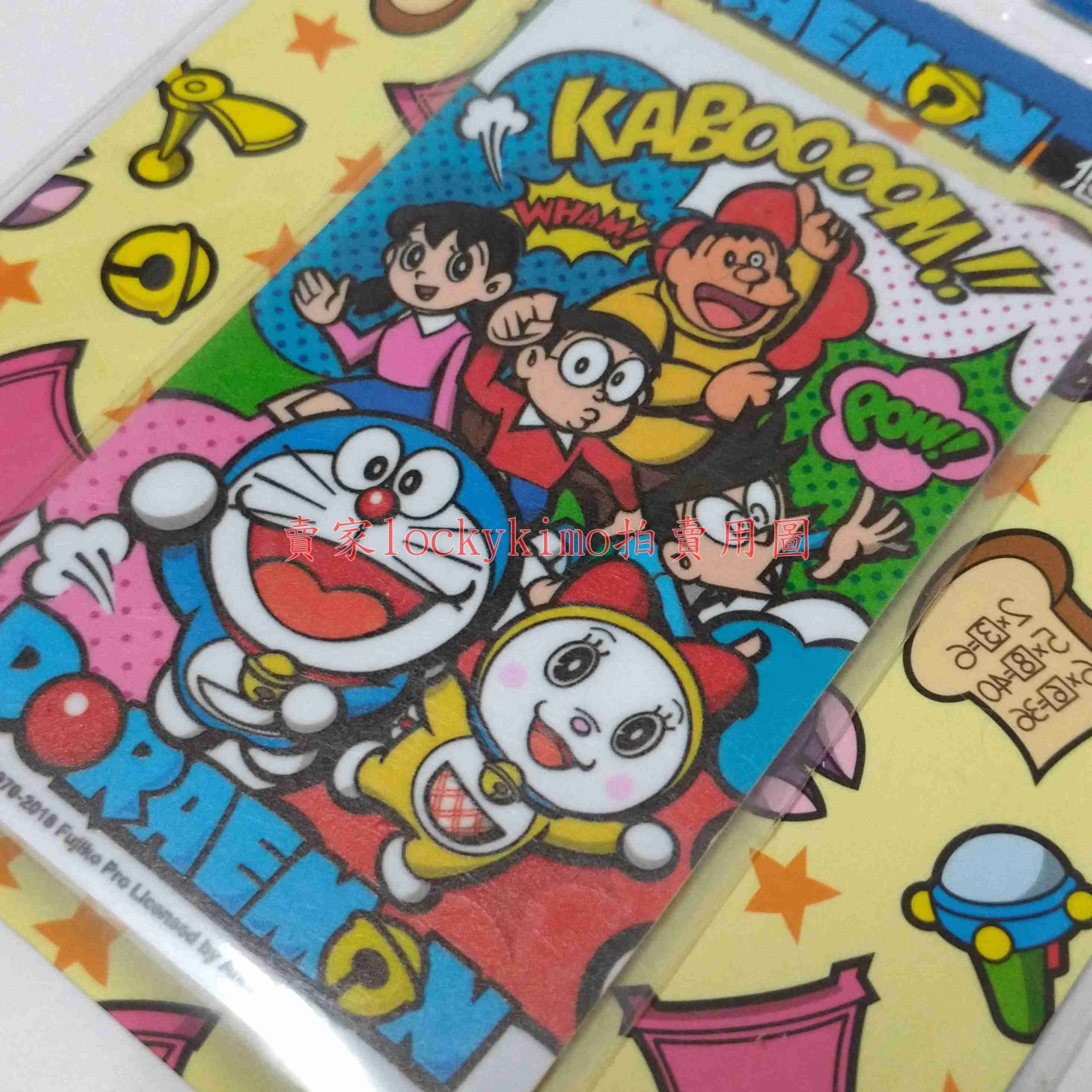 【哆啦A夢 悠遊卡 KABOOOOM】收藏卡 Doraemon 珍藏卡 哆啦a夢 友達 機器貓 小叮噹 多啦A夢 超能貓
