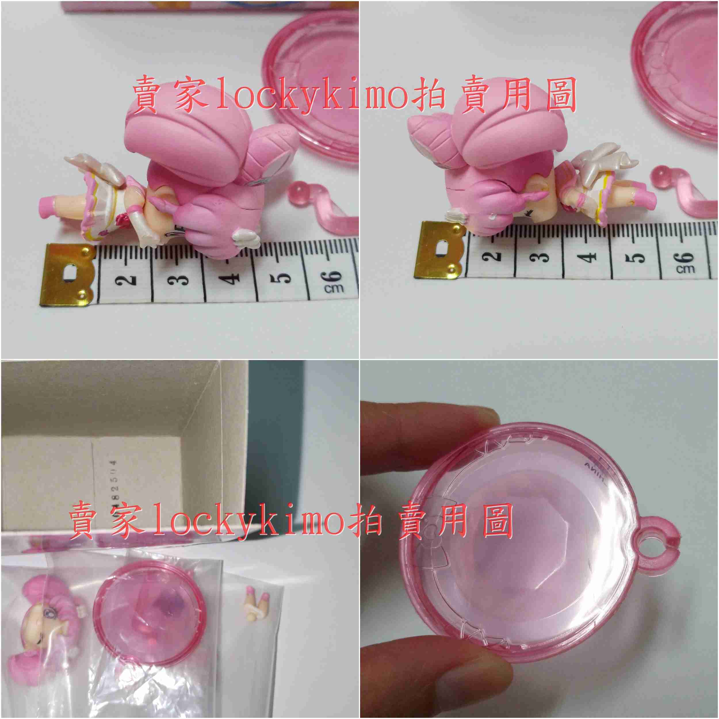 【超級水手小月亮 變身 公仔 露娜P 盒玩】美少女戰士 水手小月亮 眨眼 瞇眼 景品 玩具 Q版 小小兔 黑色淑女二手