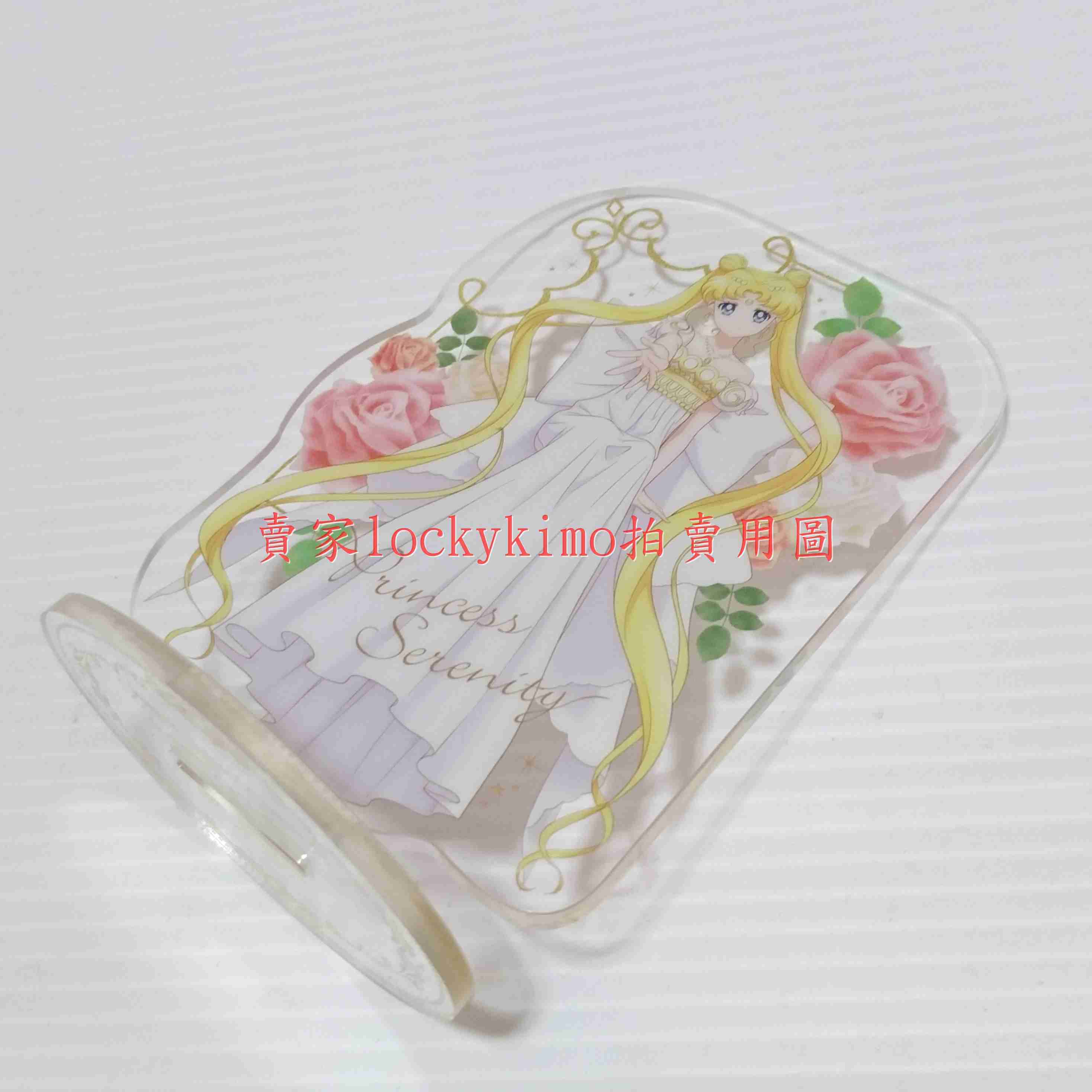 【美少女戰士 公主 立牌】美戰 一番賞 G賞 希蕾妮蒂 月亮公主 壓克力 水手月亮 劇場版 Eternal 倩妮迪 女王