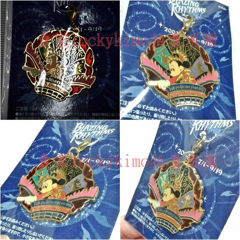 【米奇 魔法師 熾烈的節奏 2003 金屬 吊飾】東京 Disney 徽章 掛飾 浮雕 米老鼠 幻想曲 20th 紀念