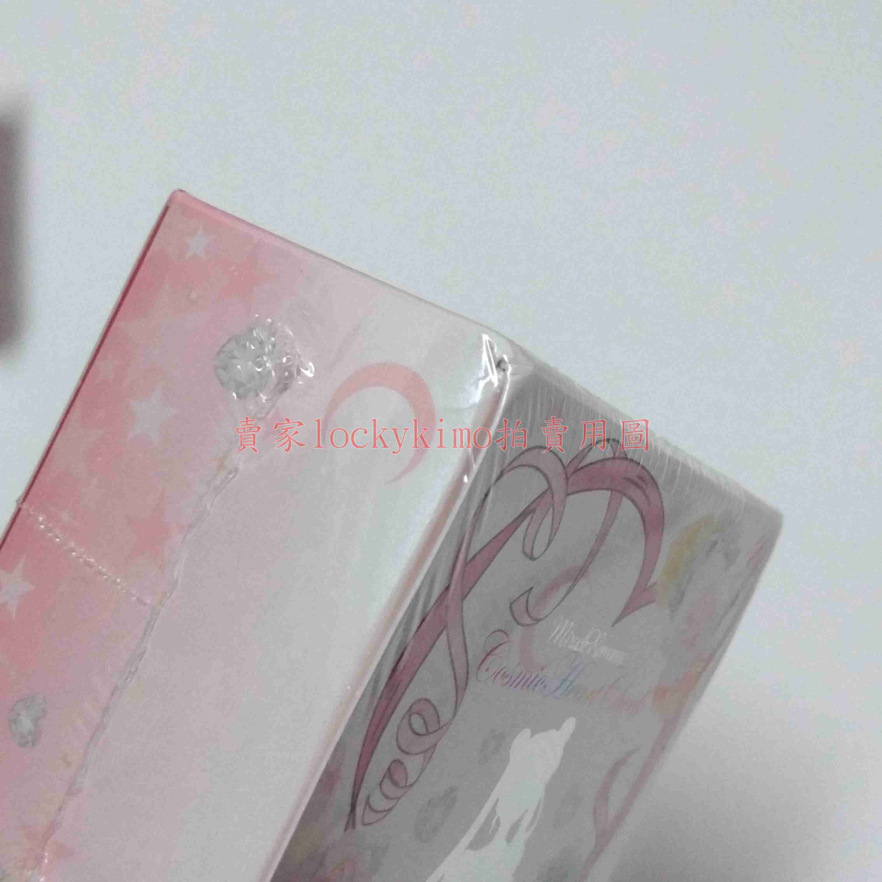 【美少女戰士 腮紅 粉餅 S代 水手月亮 變身器】愛心 彩妝 蜜粉 化妝鏡 鏡子 Cosmic Heart Cheek