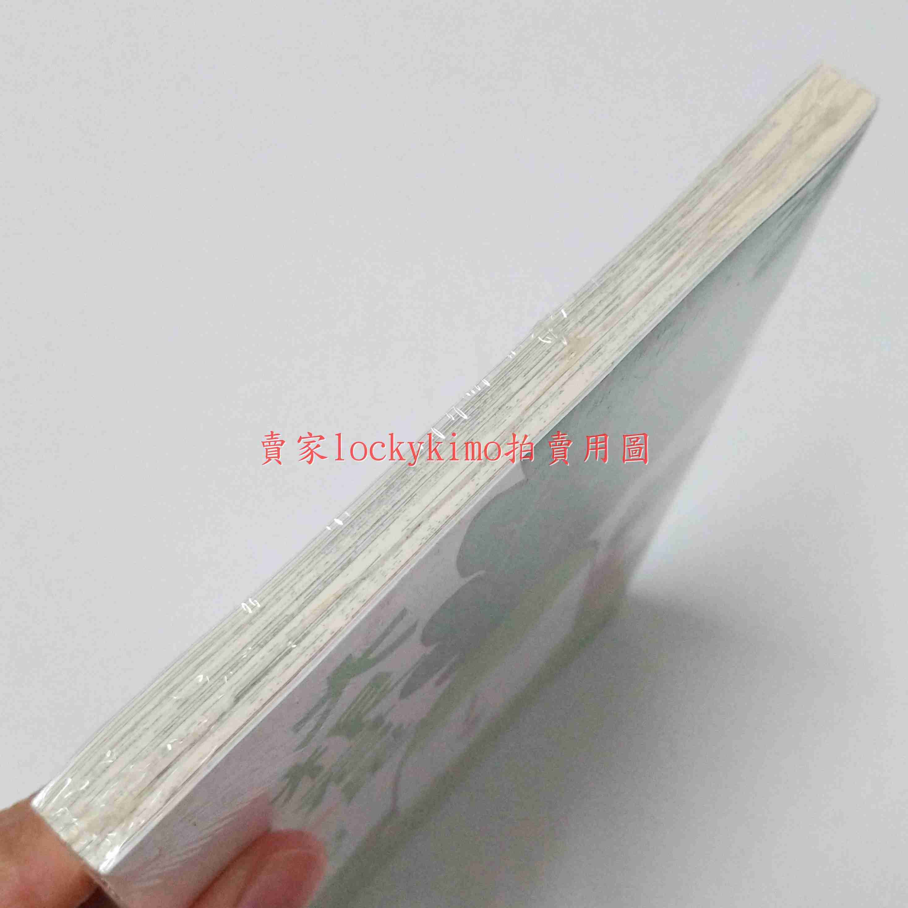 【大根君是生的 こめ助 東立】大根君 小大根 櫻島大根 廿日大根 櫻桃蘿蔔 聖子 澤庵 醃蘿蔔 爺爺