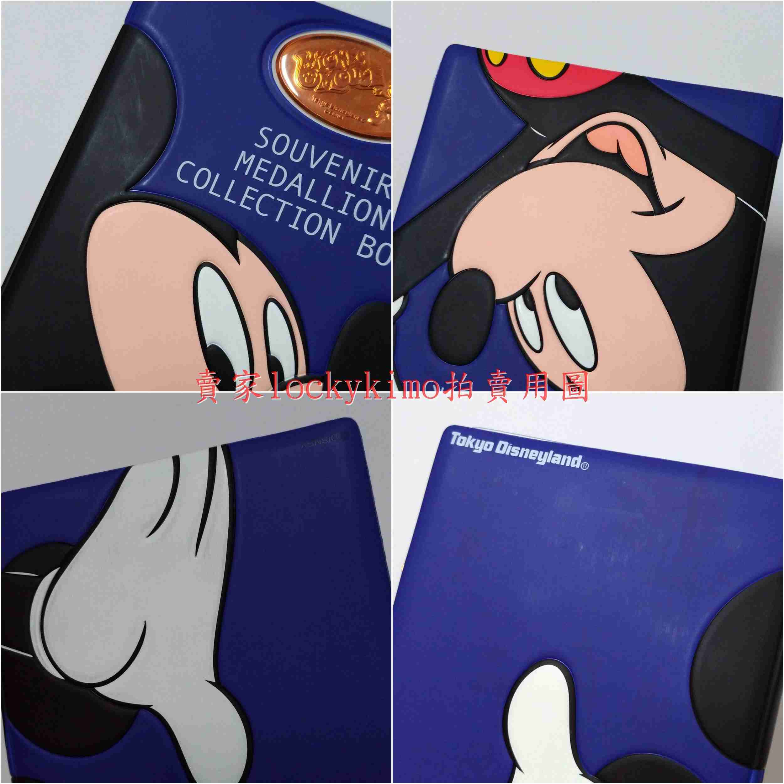 【東京迪士尼樂園 紀念獎章收藏本】紀念幣 收集冊 收集本 紀念 壓印幣 壓幣 收藏 妙妙屋 米老鼠 米奇 復古風 迪士尼