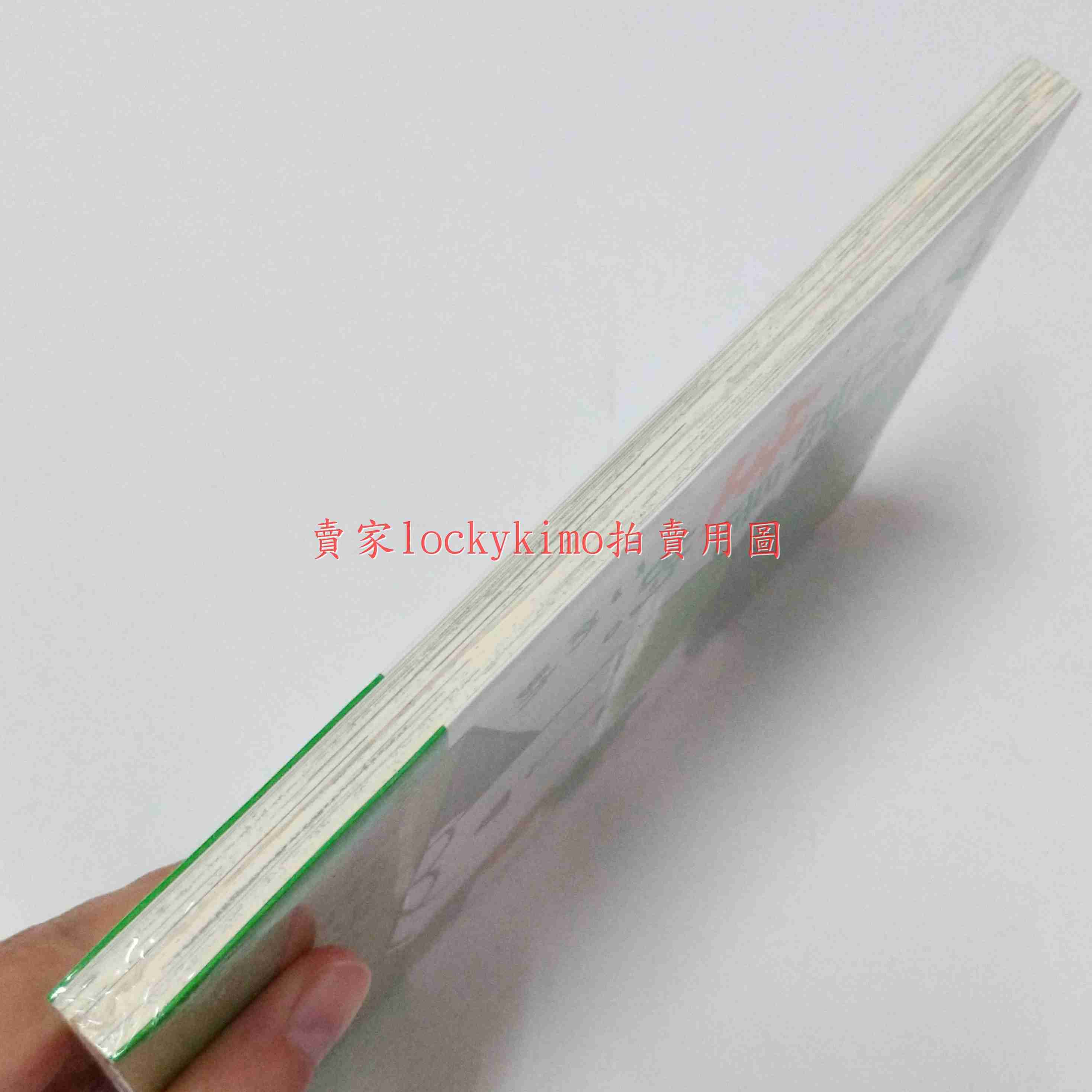 【大根君是生的 こめ助 東立】大根君 小大根 櫻島大根 廿日大根 櫻桃蘿蔔 聖子 澤庵 醃蘿蔔 爺爺