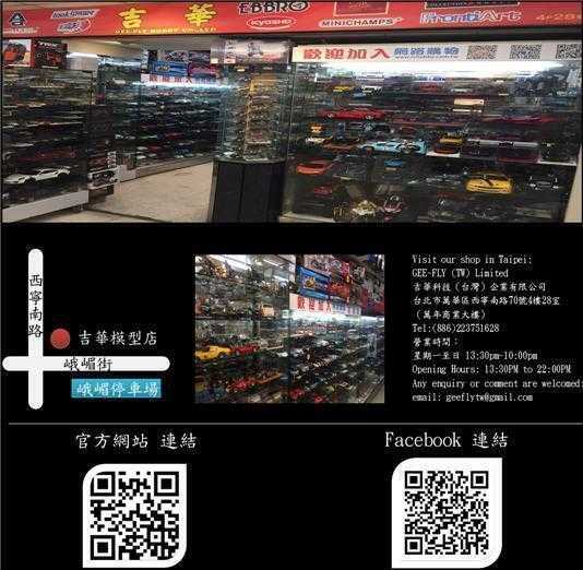 吉華科技@ 1/18 Almost Real 860521 BRABUS G800 Adventure XLP 1/18