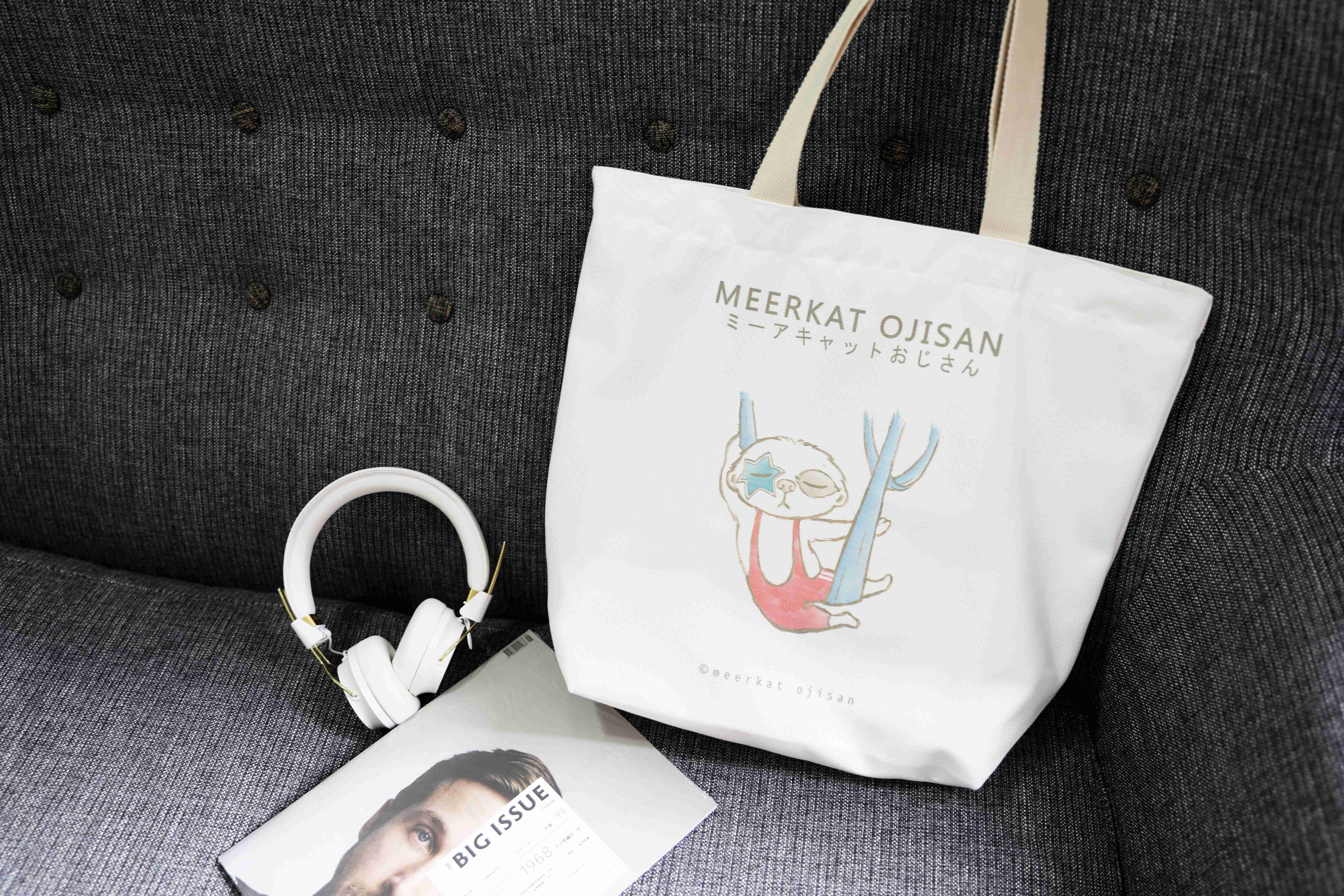 輪播商品：運動瘋雙面帆布袋