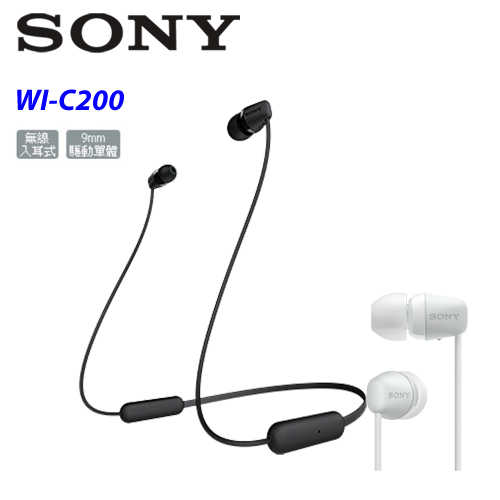 SONY 無線藍牙入耳式耳機 WI-C200