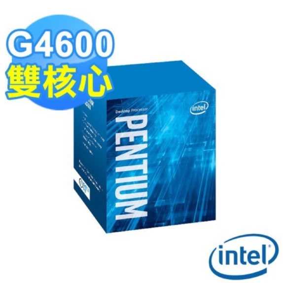 intel 英特爾 G4600 全新盒裝未拆 CPU 中央處理器 CPU風扇