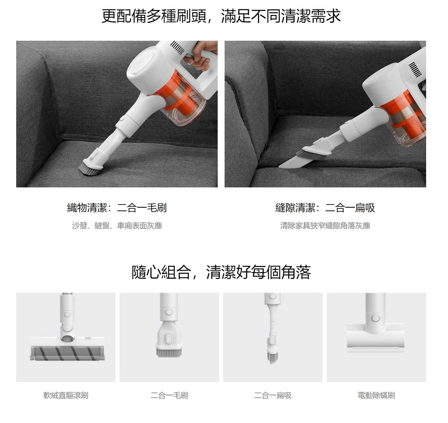 小米有品Lite 無線吸塵器 送壁掛充電架 除蹣配件組 1C