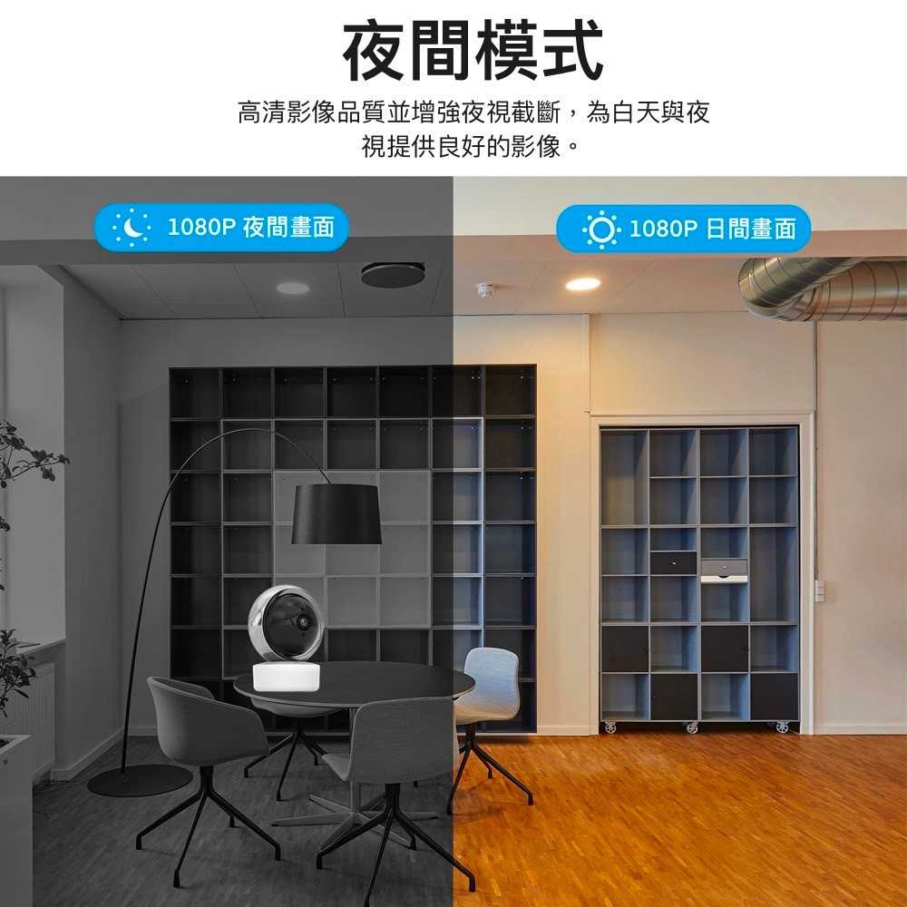 YCC 智能監視器 360遠程控制 無線遠程 1080高清 WIFI 監視器 夜視 寵物 嬰兒