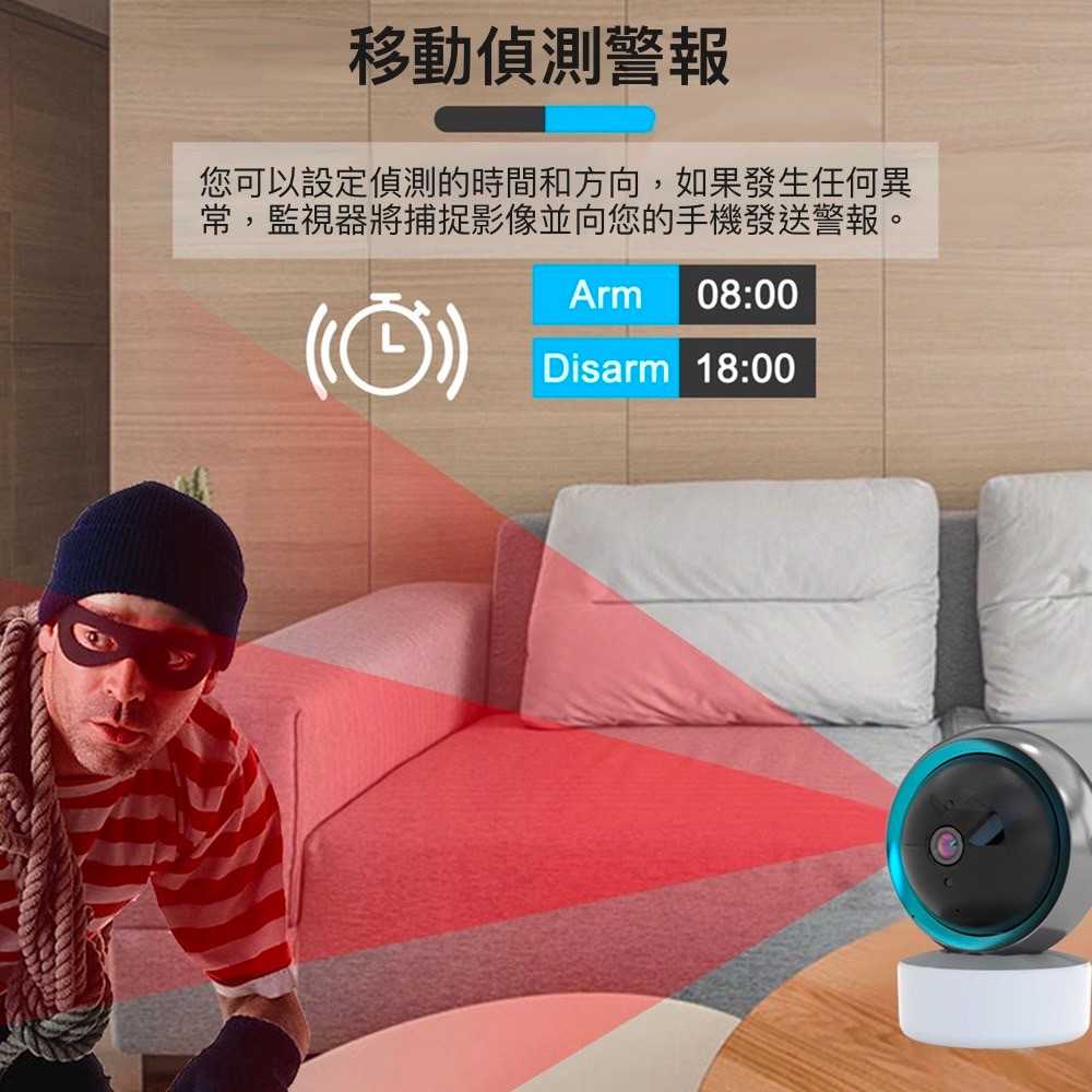 YCC 智能監視器 360遠程控制 無線遠程 1080高清 WIFI 監視器 夜視 寵物 嬰兒