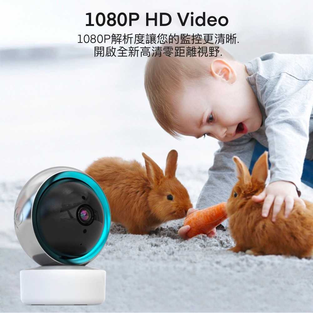 YCC 智能監視器 360遠程控制 無線遠程 1080高清 WIFI 監視器 夜視 寵物 嬰兒