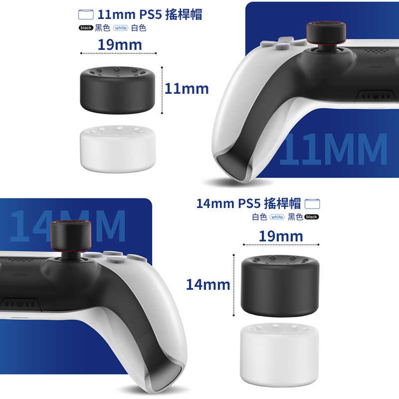 現貨 良值 PS5 NS Pro PS3 PS4 X1S 控制器 搖桿帽 類比套 搖桿套 蘑菇套 香菇頭 / 老爺子