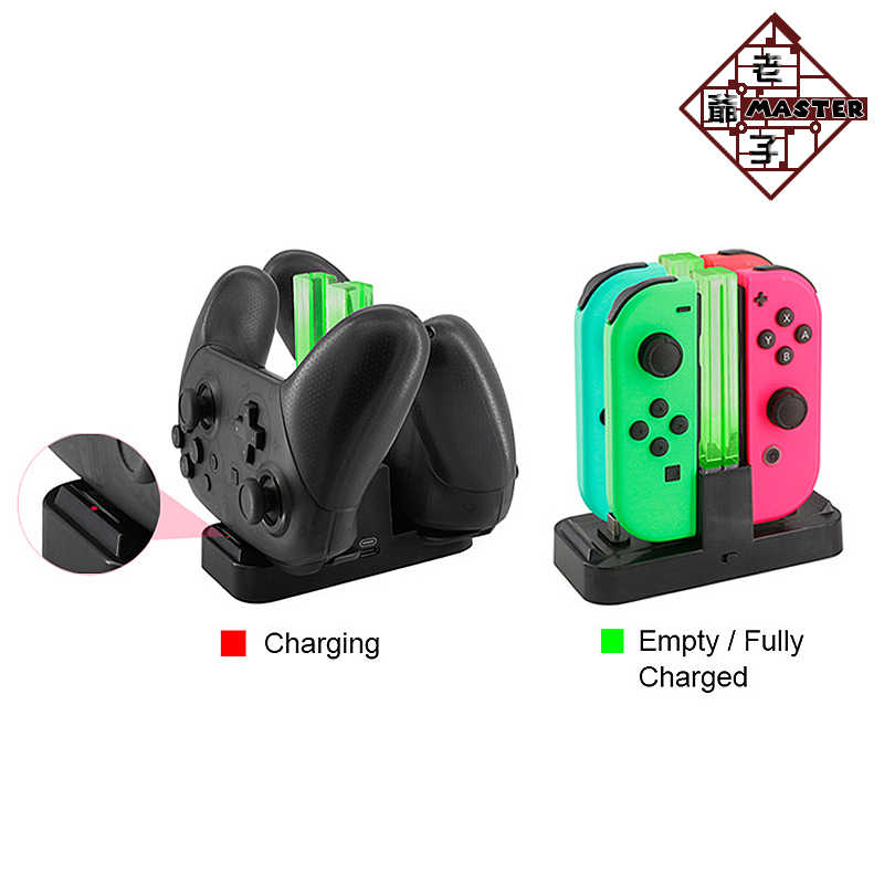 現貨 DOBE NS Switch Joy Con PRO 6in1 手把 控制器 收納 充電座 / 老爺子