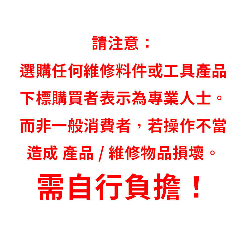 現貨 松香 焊錫膏 環保無酸 助焊膏 助焊劑 焊接油 電烙鐵 焊接工具 / 老爺子