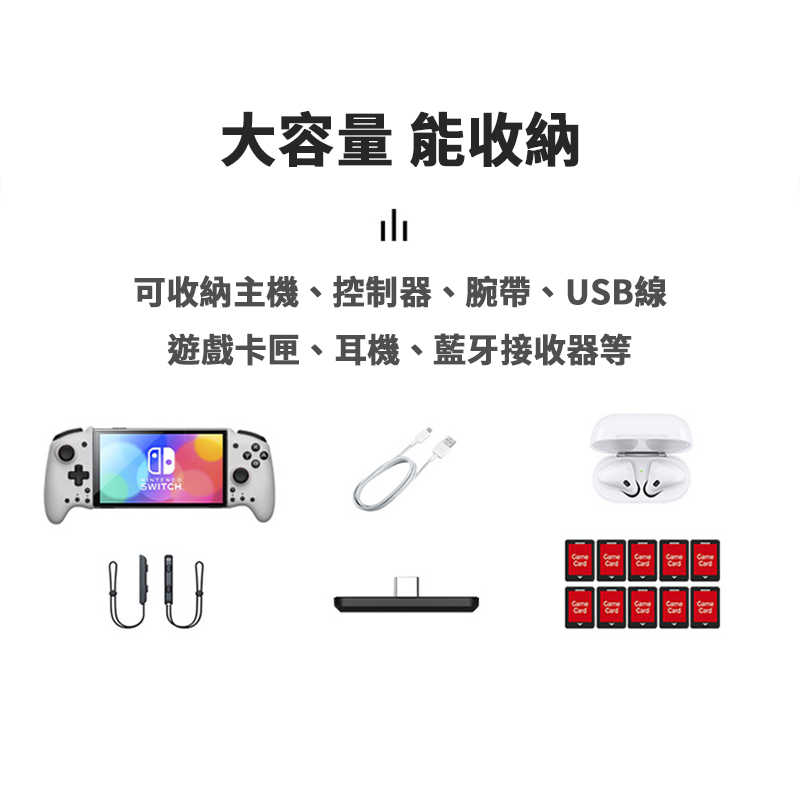 現貨 魔派 NS Switch 菁英版 JOYCON 收納 良值 菁英 HORI 保護包 收納包 手提包 / 老爺子