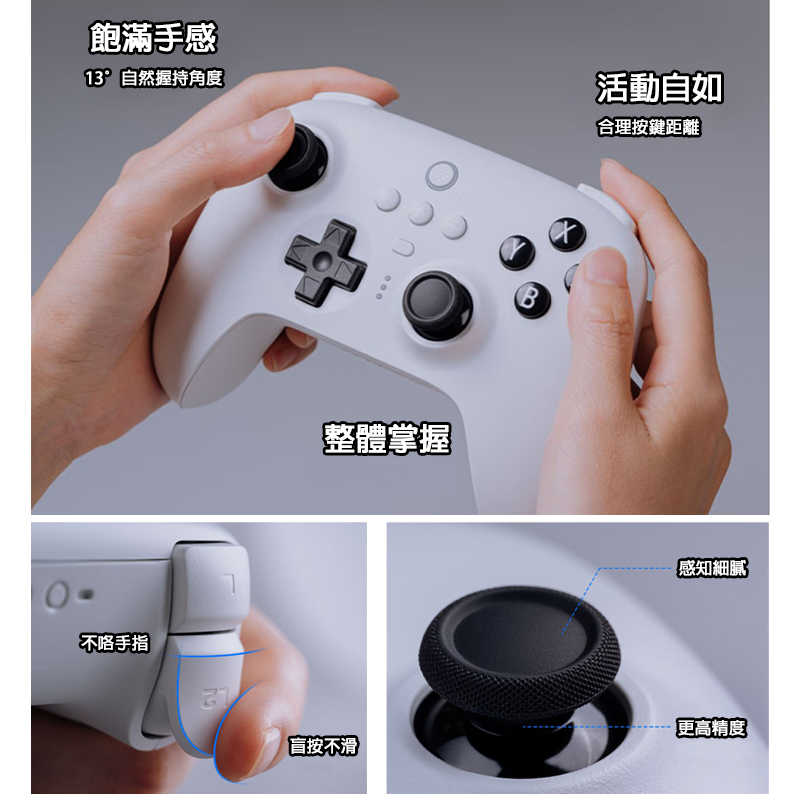 現貨 八位堂 8Bitdo 獵戶座 無線藍牙 控制器 NS版 相容 Switch Windows Steam/ 老爺子