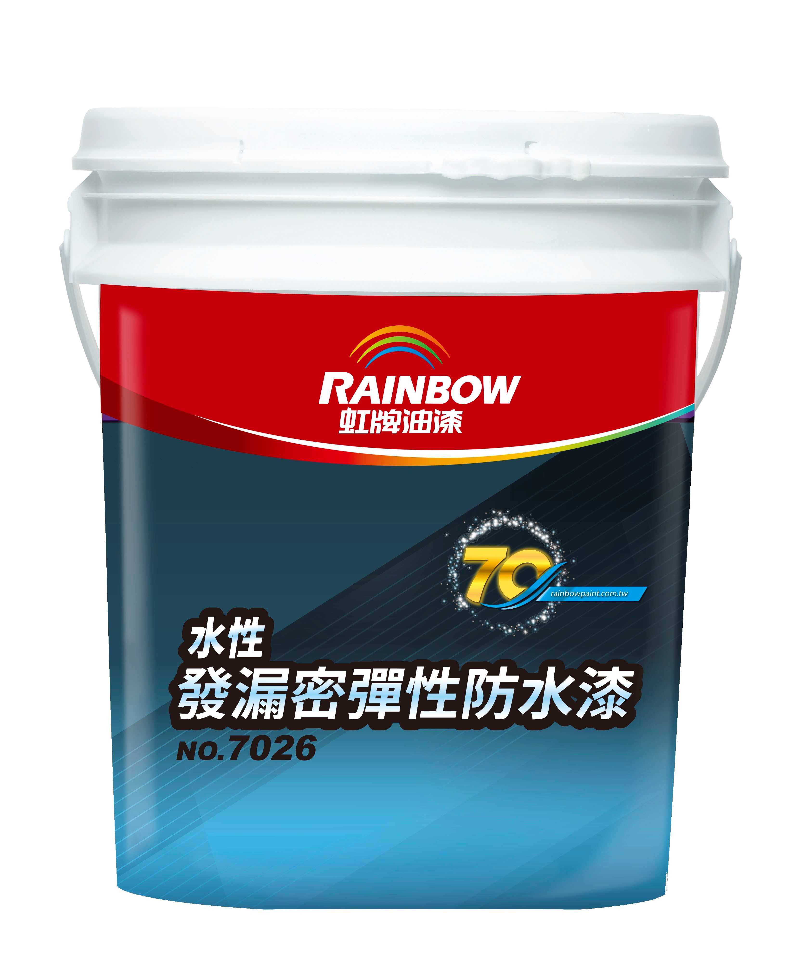 【好家居】7026 發漏密彈性防水漆 1加侖