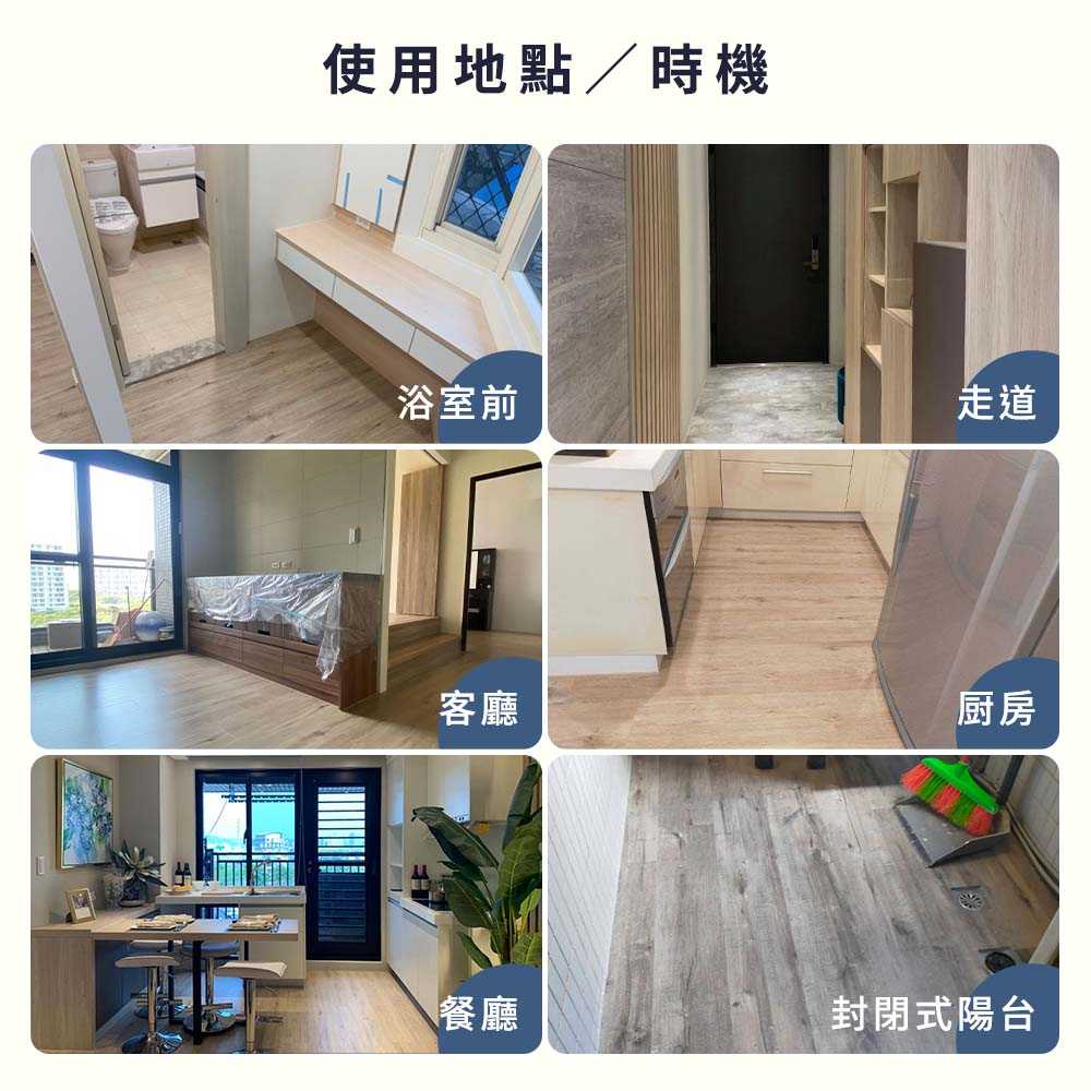 【好家居】買就送認證靜音墊！SPC快鋪卡扣地板 石塑地板 木紋地板 木質地板 DIY 免膠 耐磨 防水 防潮 隔音