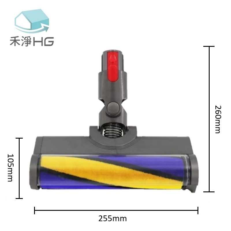 禾淨 Dyson Digital Slim(SV18) 吸塵器 雷射單滾筒電動吸頭(1入/組) 副廠配件 電動吸頭