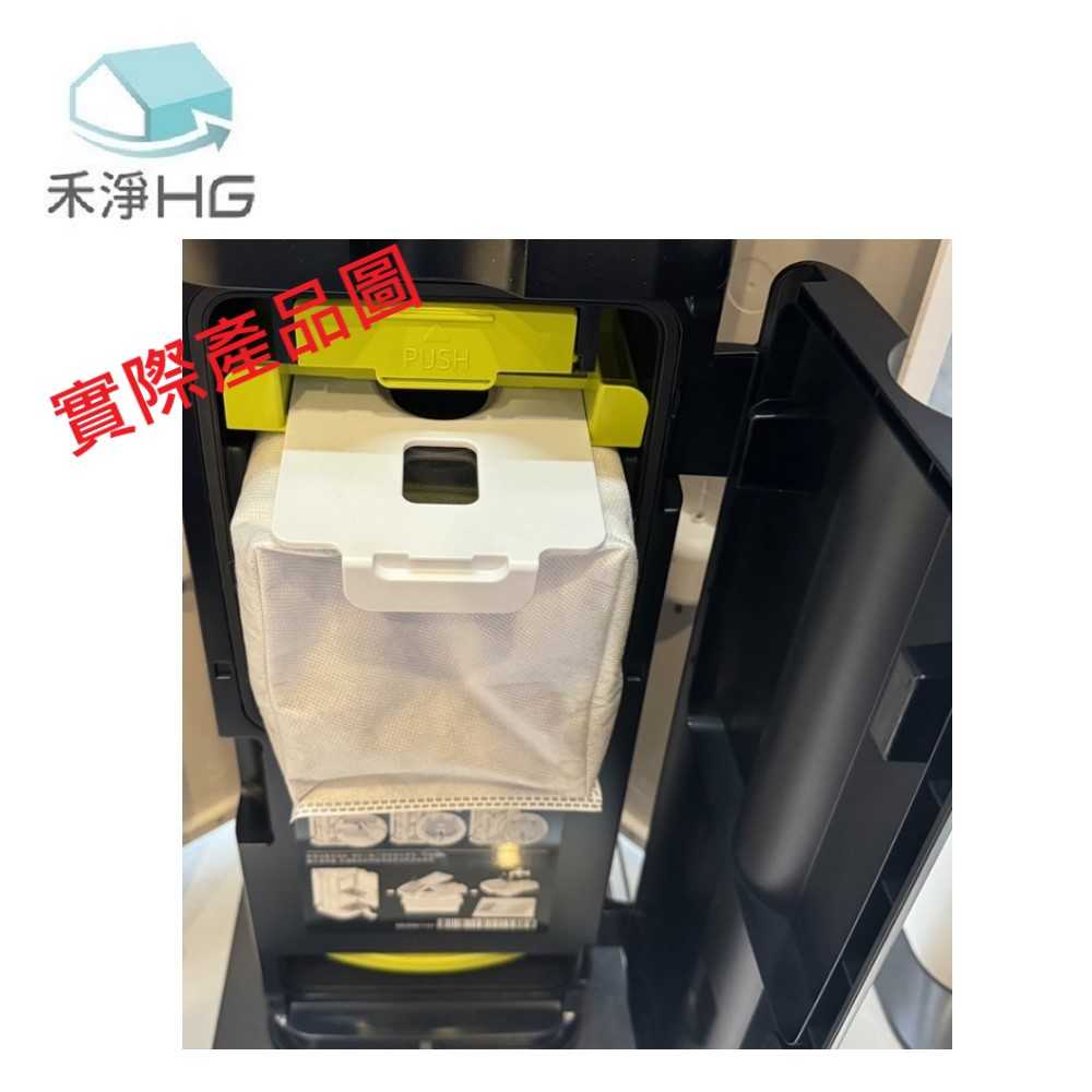 禾淨 LG  A9T A9T-ULTRA 濕拖無線吸塵器集塵袋(6入組) 副廠耗材 A9集塵袋