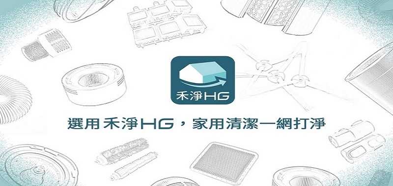 禾淨 Dyson Digital Slim(SV18) 吸塵器 雷射單滾筒電動吸頭(1入/組) 副廠配件 電動吸頭