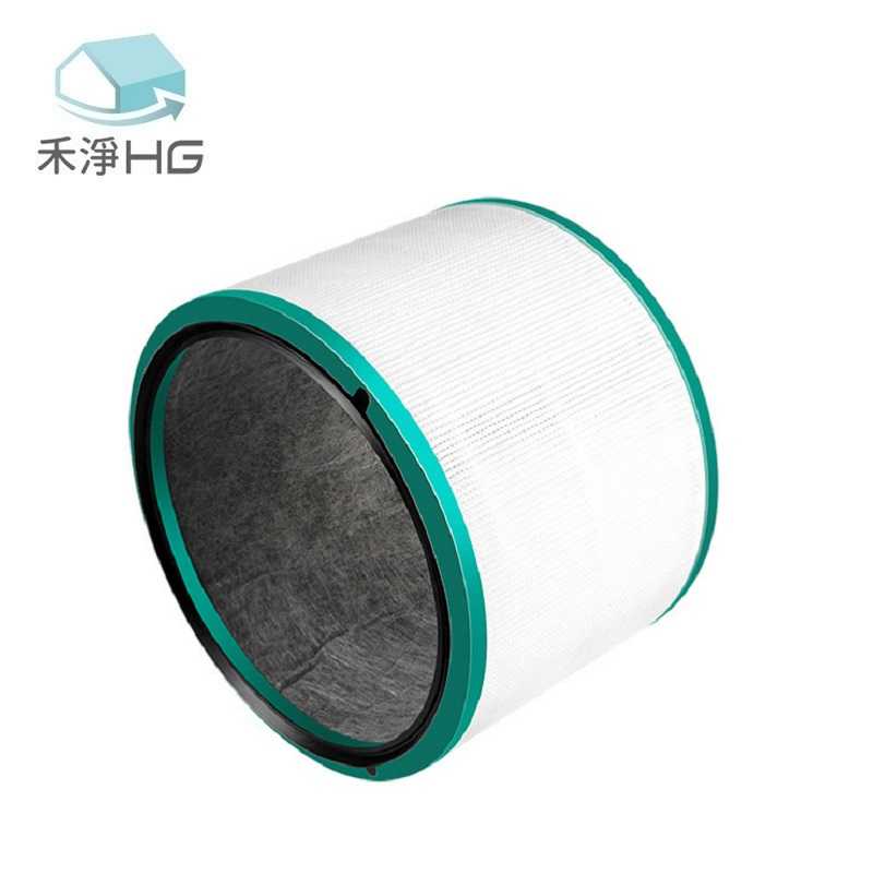 禾淨 Dyson HP00.01.02.03 DP01.03 空氣清淨機濾心 副廠濾網 濾網 濾心