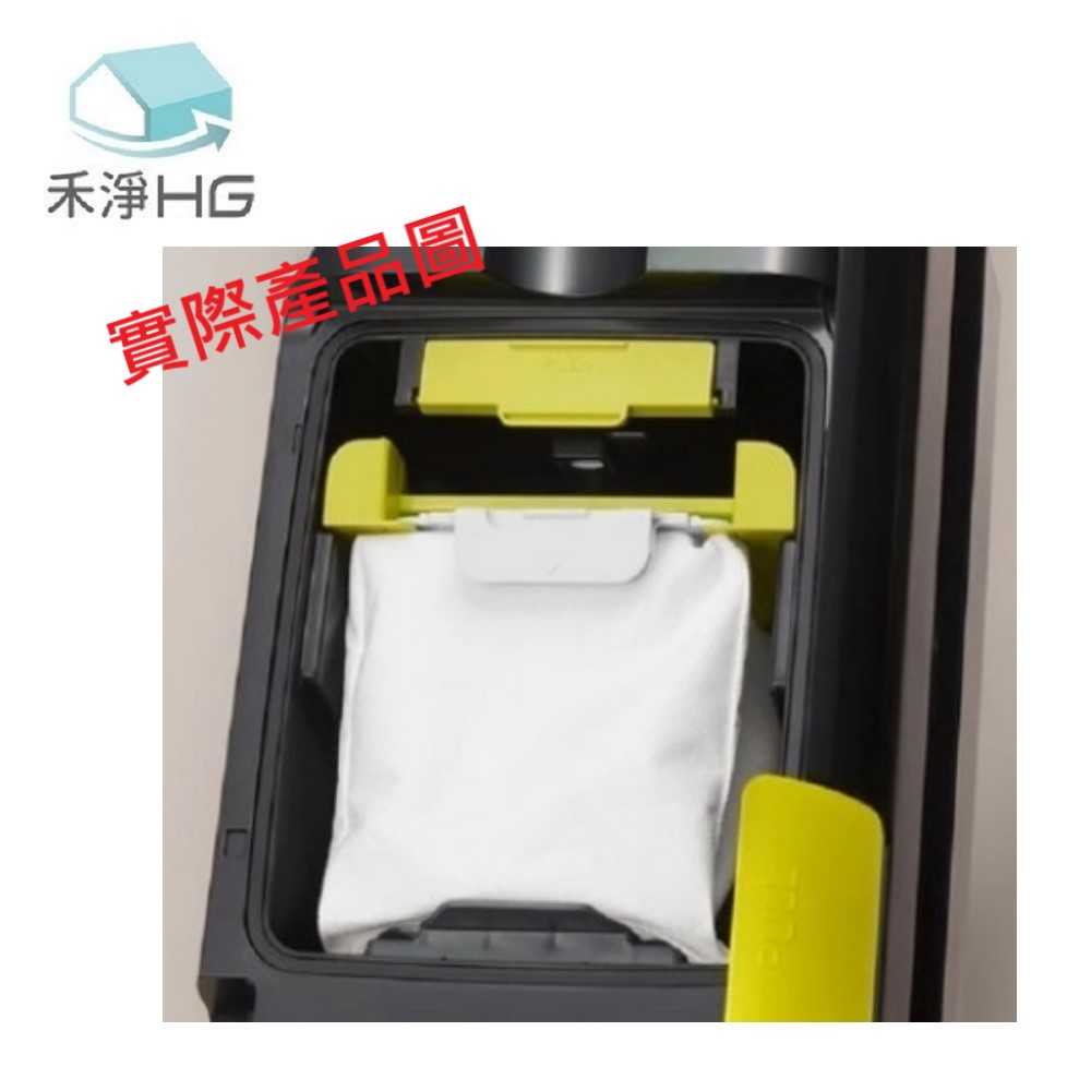 禾淨 LG  A9T A9T-ULTRA 濕拖無線吸塵器集塵袋(6入組) 副廠耗材 A9集塵袋