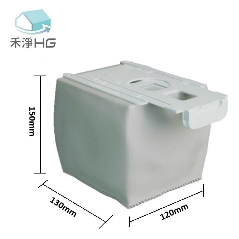 禾淨 LG  A9T A9T-ULTRA 濕拖無線吸塵器集塵袋(6入組) 副廠耗材 A9集塵袋