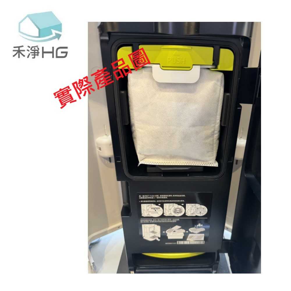 禾淨 LG  A9T A9T-ULTRA 濕拖無線吸塵器集塵袋(6入組) 副廠耗材 A9集塵袋