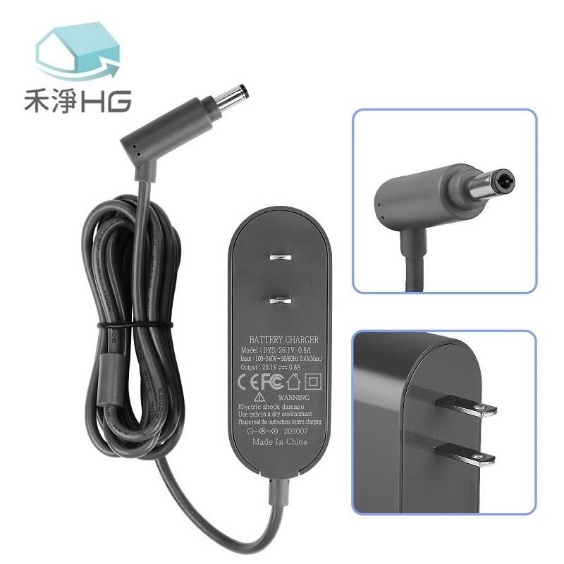 禾淨 Dyson V6 V7 V8吸塵器充電器 副廠配件 V6充電器 V7充電器 V8充電器 變壓器 充電線