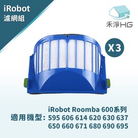 禾淨 iRobot Roomba 600 系列掃地機濾網＊3入組 副廠配件 濾網