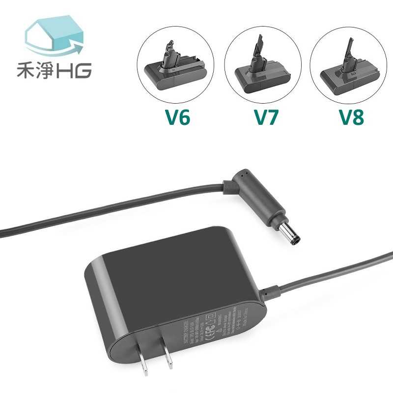 禾淨 Dyson V6 V7 V8吸塵器充電器 副廠配件 V6充電器 V7充電器 V8充電器 變壓器 充電線