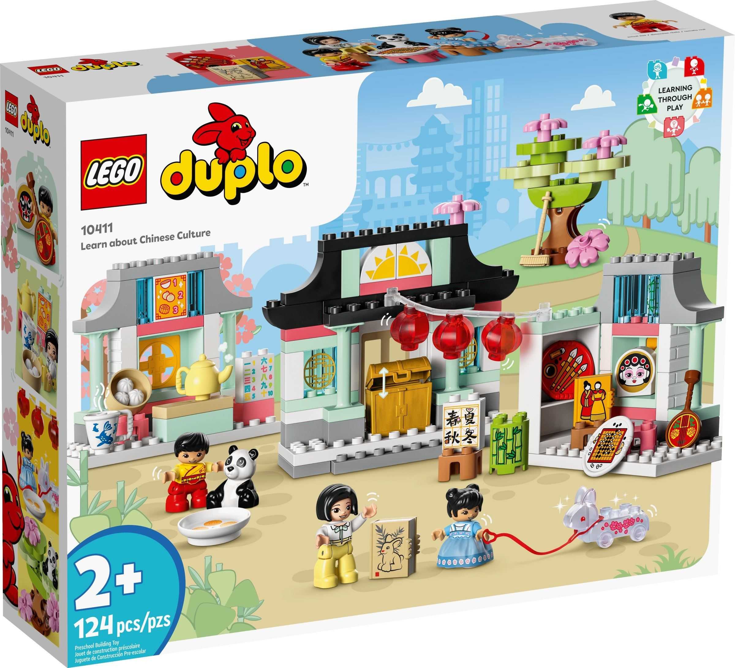 【電積系@北投】LEGO 10411 民俗文化小學堂