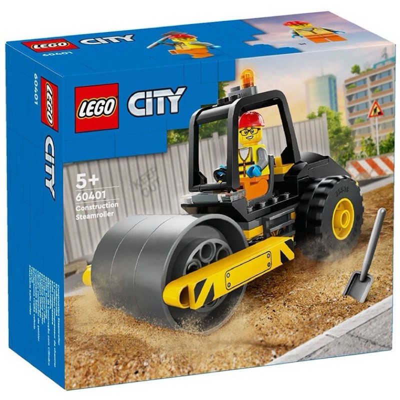 🟦電積系🟩樂高🟥LEGO 60401 工程蒸氣壓路機🟨City