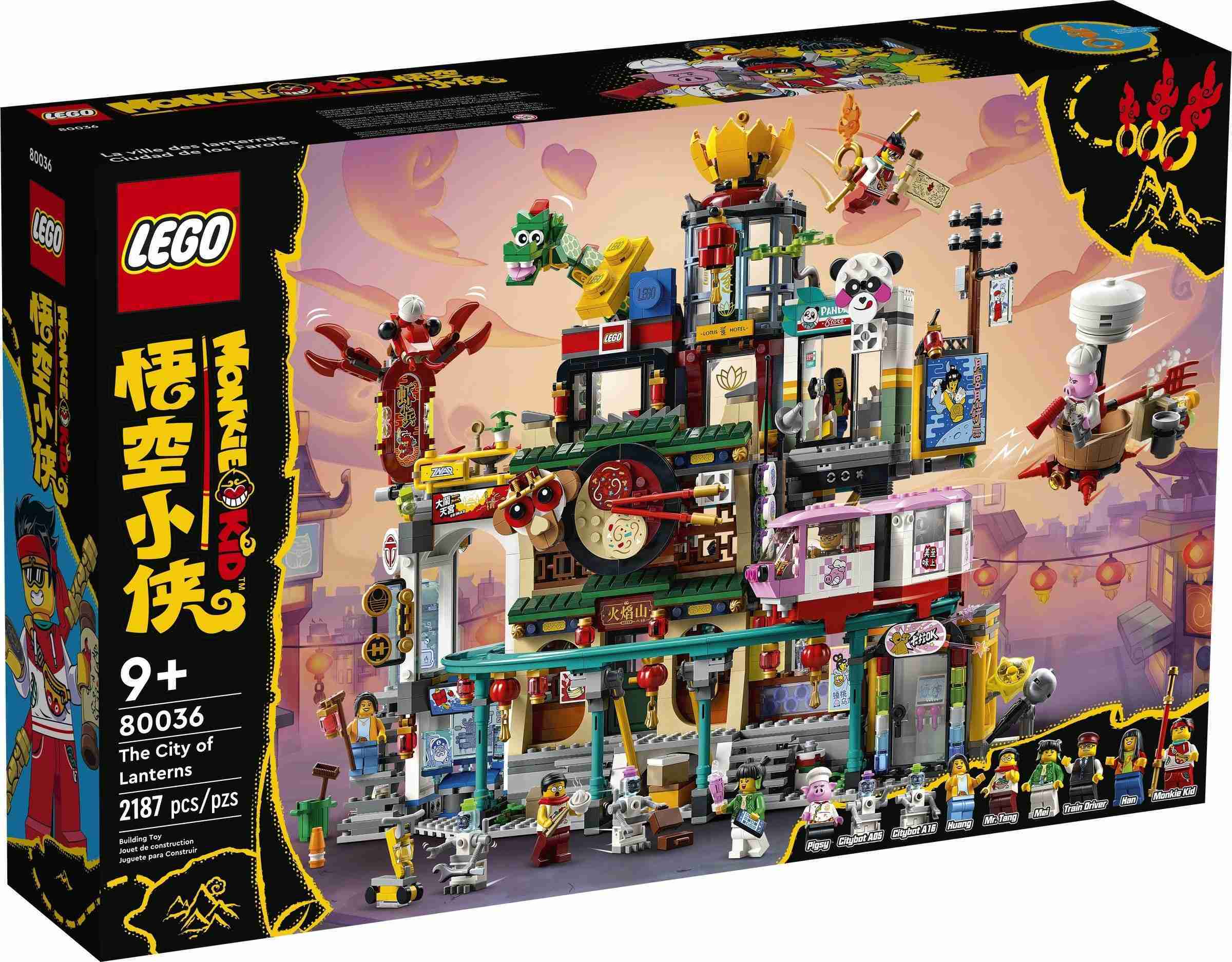 【電積系@北投】樂高LEGO 80036 蘭燈城