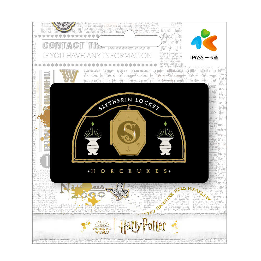 哈利波特分靈體系列 一卡通 三款可選 小金匣 / 王冕 / 金盃