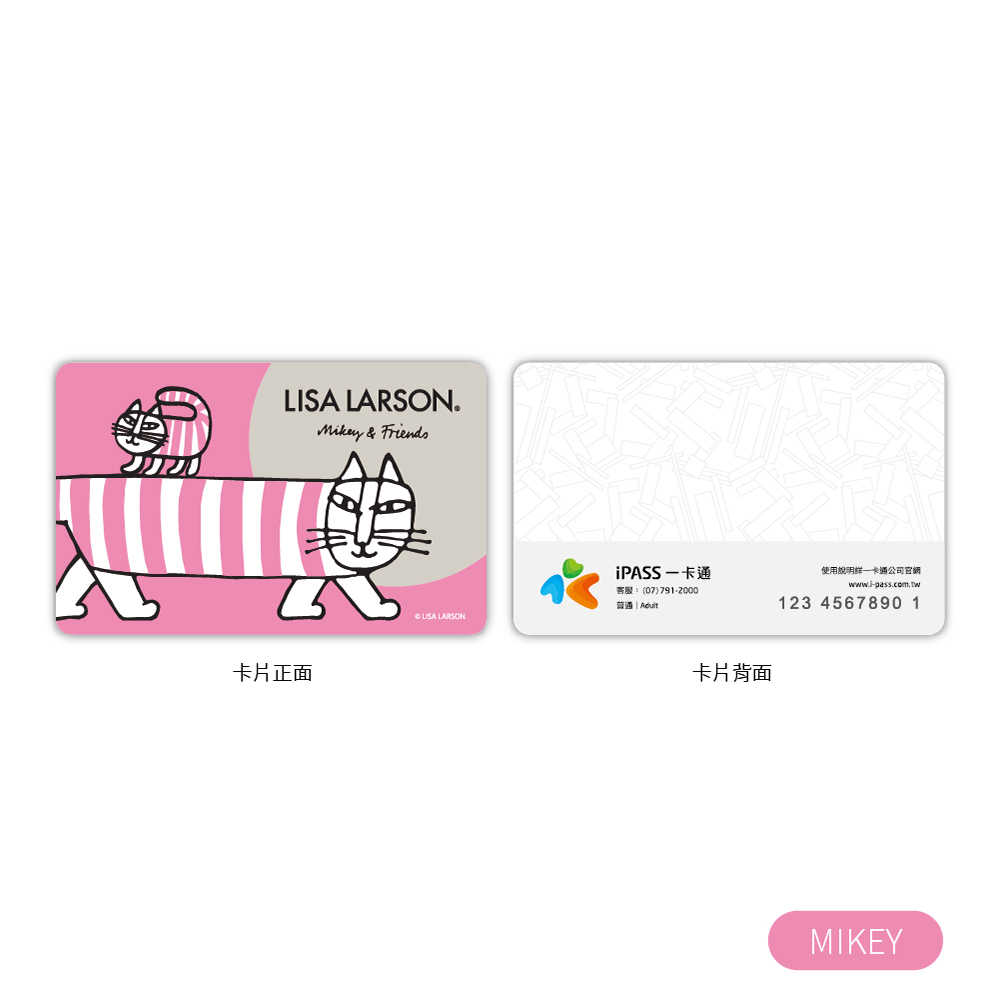 Lisa Larson系列 一卡通 MIKEY / 刺蝟 / 素描狗