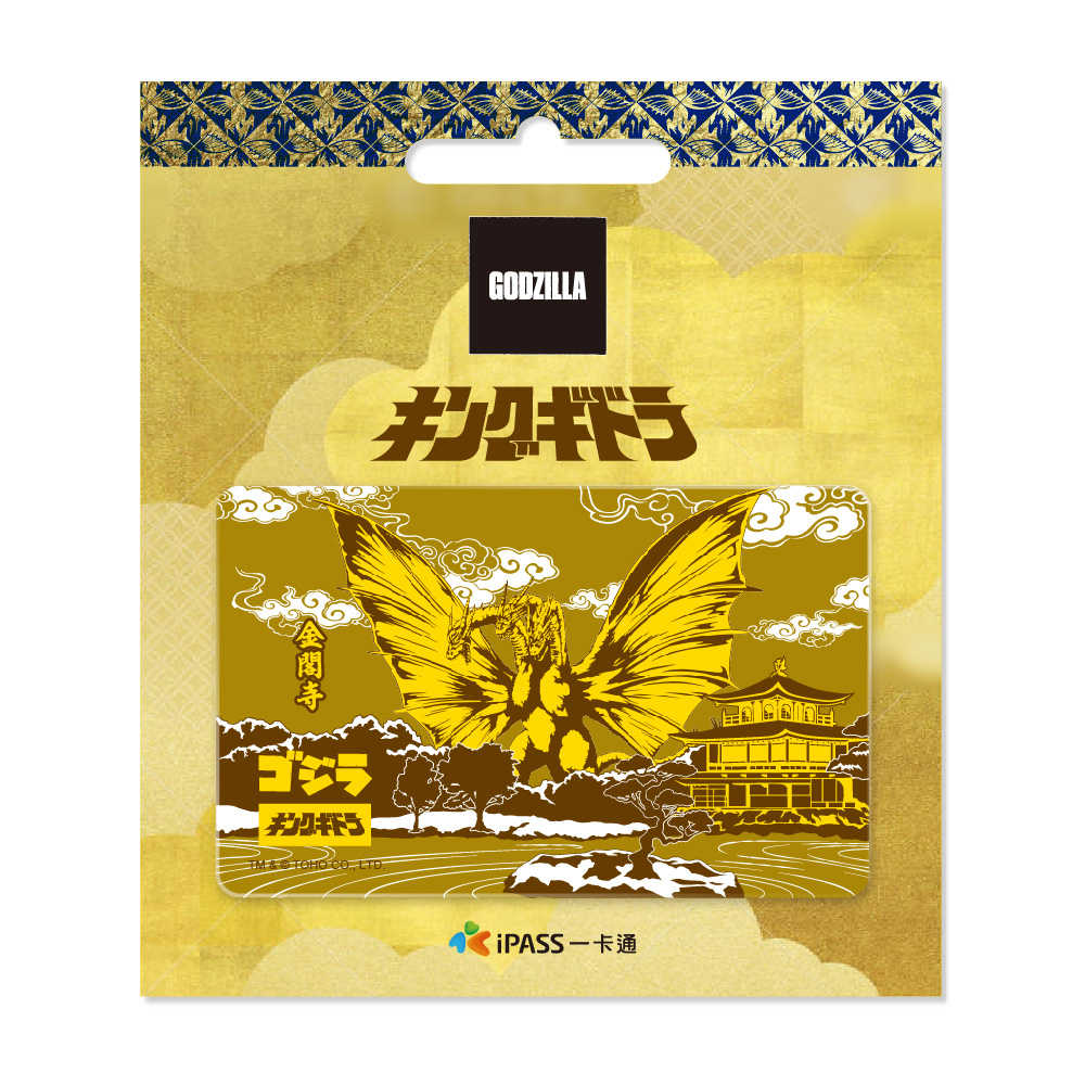 哥吉拉 插畫系列 一卡通 京都 / 金閣寺 / 城市派對