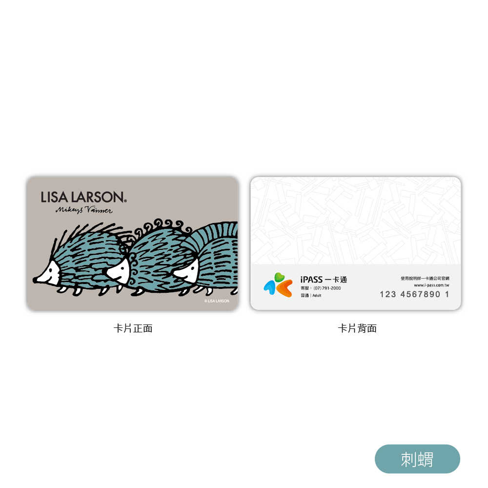 Lisa Larson系列 一卡通 MIKEY / 刺蝟 / 素描狗