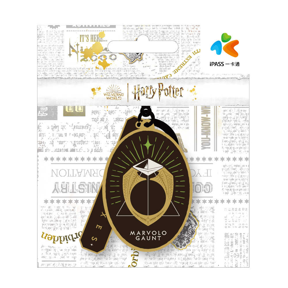 哈利波特分靈體系列 造型一卡通 三款可選 日記 / 戒指 / 娜吉妮