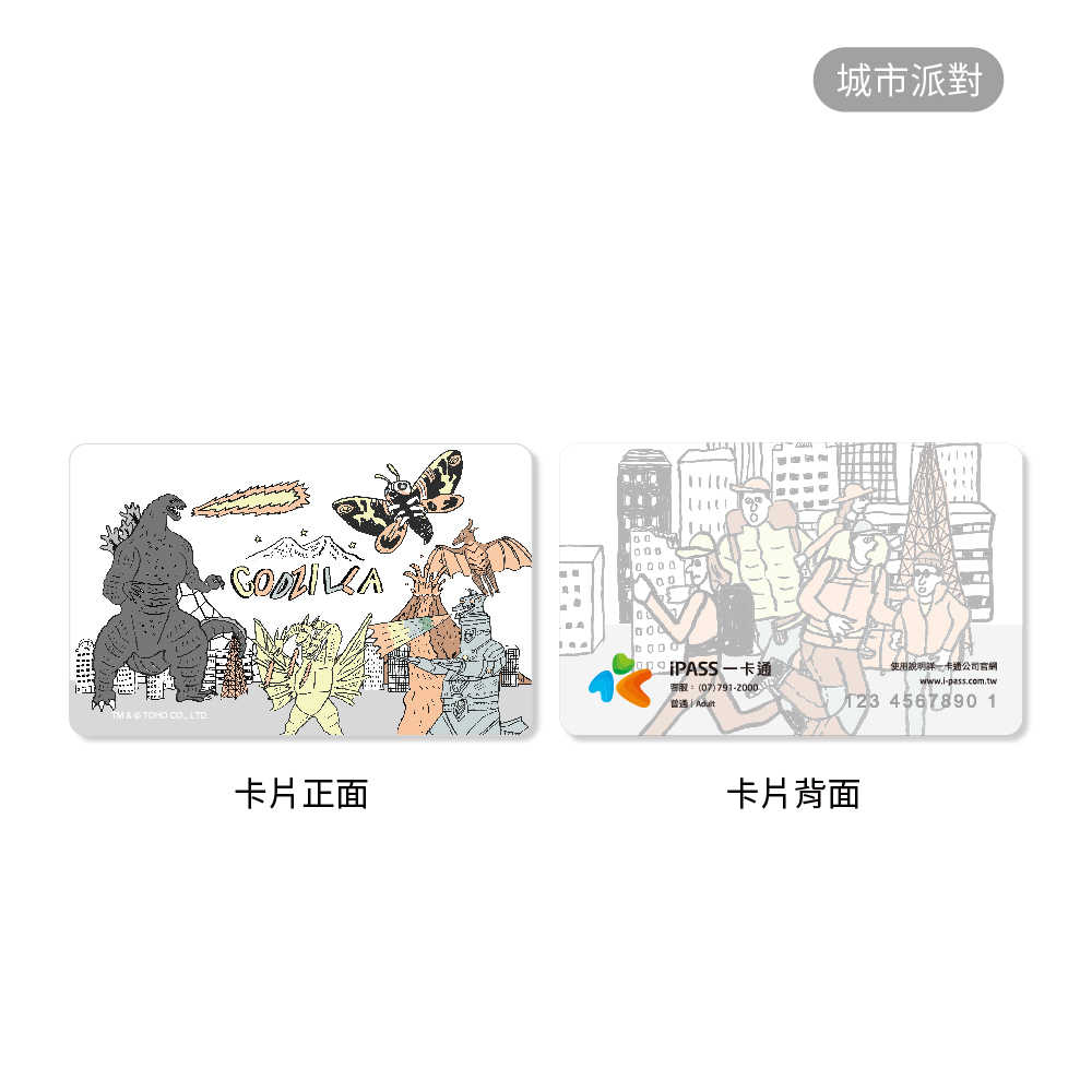 哥吉拉 插畫系列 一卡通 京都 / 金閣寺 / 城市派對