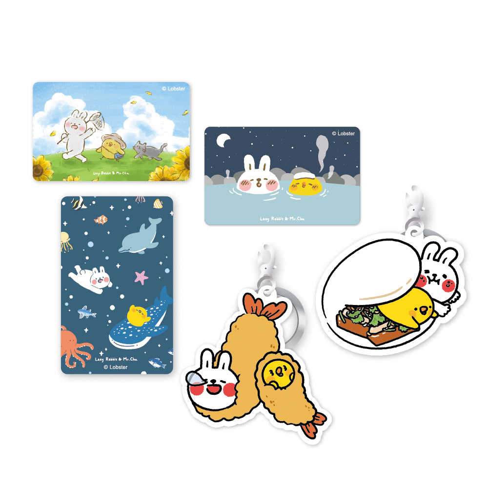 懶散兔與啾先生 系列一卡通 五款可選