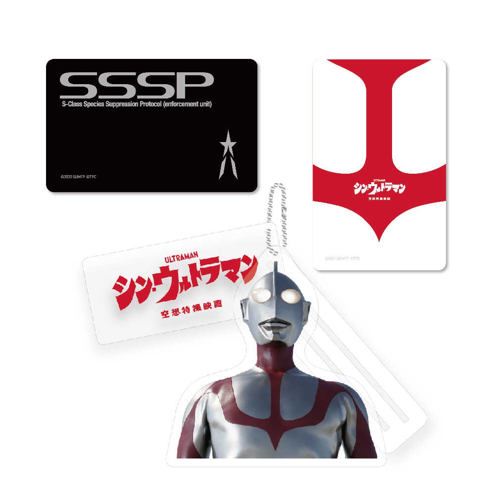 ULTRAMAN 超人力霸王系列 一卡通 三款可選