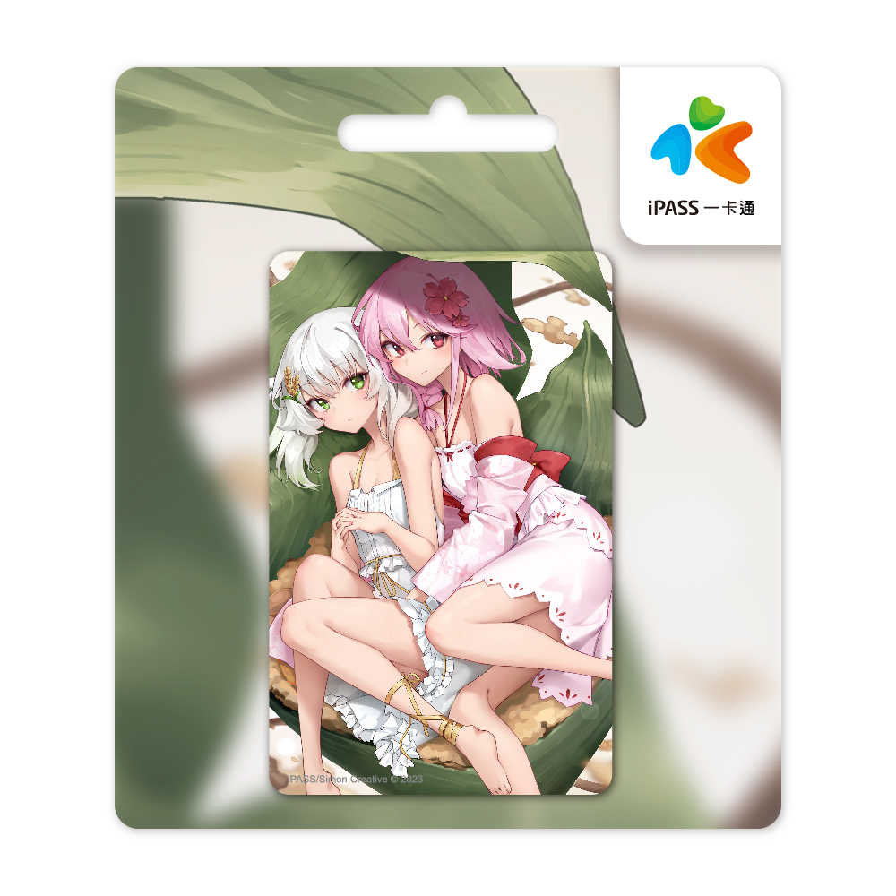絢櫻x穗姬一卡通