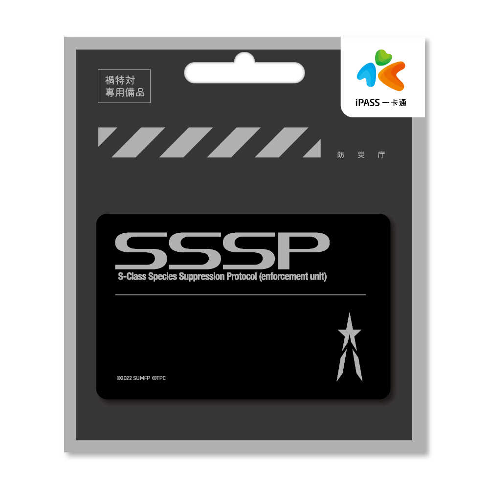 ULTRAMAN 超人力霸王系列 一卡通 三款可選